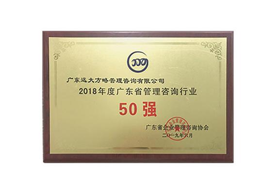 精益生產(chǎn)與工廠規(guī)劃 企業(yè)管理諮詢的戰(zhàn)略協(xié)同
