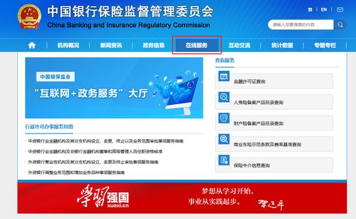 網(wǎng)上買保險(xiǎn)可靠嗎 六大渠道詳細(xì)分析