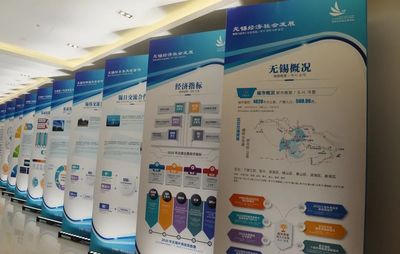 東亞新一代信息技術(shù)產(chǎn)業(yè)合作對(duì)接交流會(huì)舉行