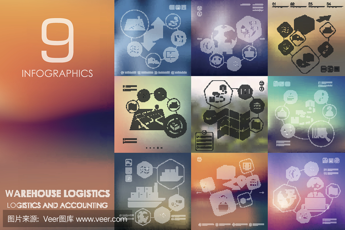 無重點(diǎn)背景的倉(cāng)儲(chǔ)物流信息圖表