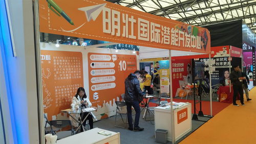 2023上海國際連鎖加盟展覽會(huì) 商務(wù)配對(duì)